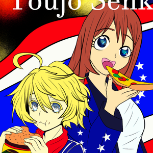 Youjo Senki Americana/Clipped Silver